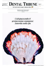 DT Bulgaria No. 3, 2024