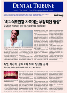 DT Korea No. 9, 2018