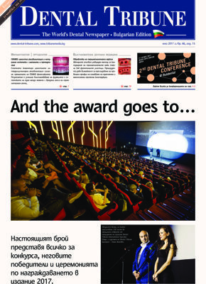 DT Bulgaria and Macedonia No. 6, 2017