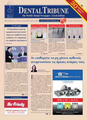 DT Greece No. 3, 2012