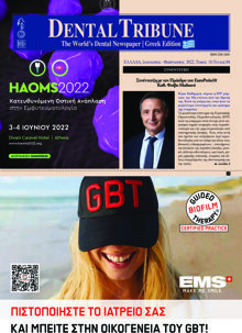 DT Greece No. 1, 2022