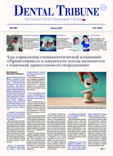 DT Russia No. 3, 2023