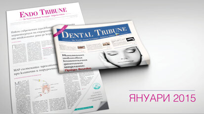 Излeзе новият Dental Tribune + Endo Tribune