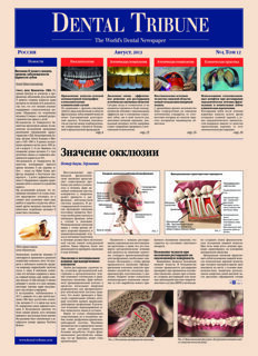 DT Russia No. 4, 2013