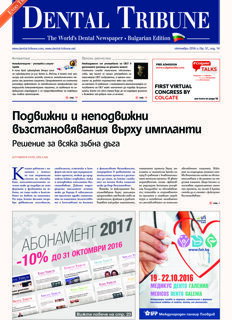 DT Bulgaria and Macedonia No. 8, 2016