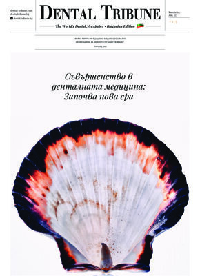 DT Bulgaria No. 3, 2024