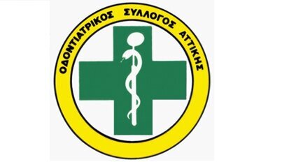 Απεργία 8 - 9 Σεπτεμβρίου