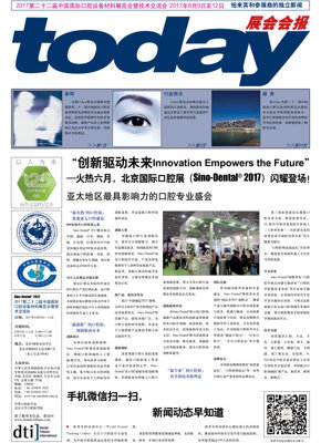 today Sino Dental Beijing, 2017 today Sino Dental Beijing, 2017