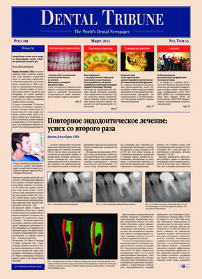 DT Russia No. 2, 2014