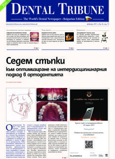 DT Bulgaria and Macedonia No. 2, 2017