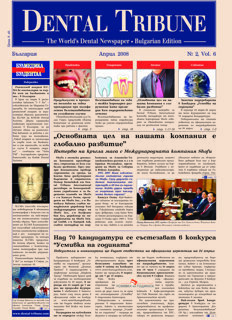 DT Bulgaria and Macedonia