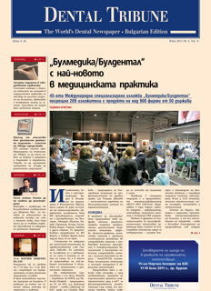 DT Bulgaria and Macedonia No. 5, 2011