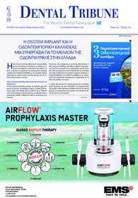 DT Greece No. 1, 2025