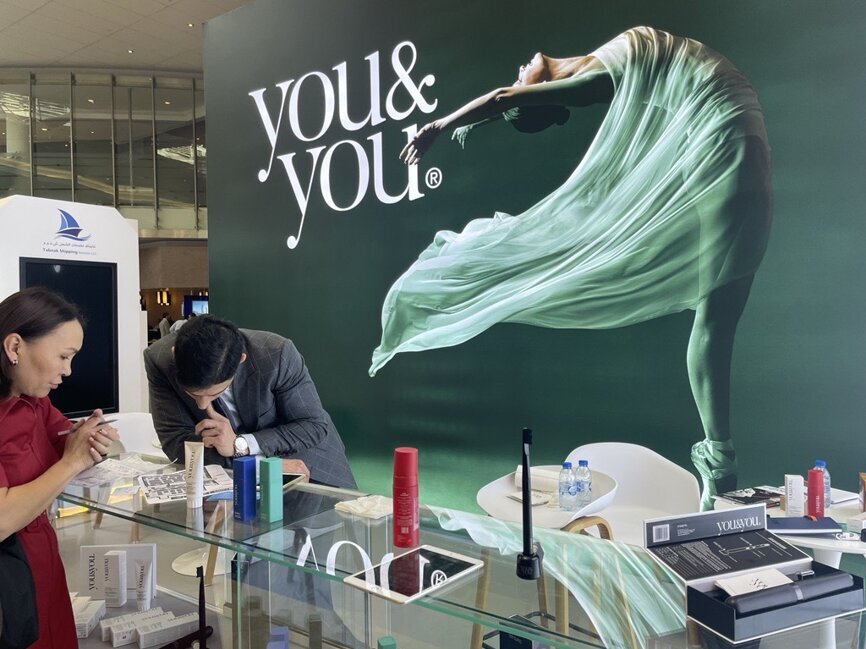 You & You booth at AEEDC. (Image: Dental Tribune International)