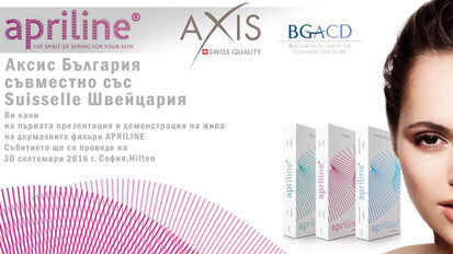 Швейцарският биодермален филър Apriline ще бъде представен в България