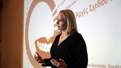 5ο ΕΠΕΤΕΙΑΚΟ ΣΥΝΕΔΡΙΟ PERIOCARE