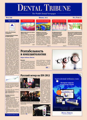 DT Russia No. 3, 2013