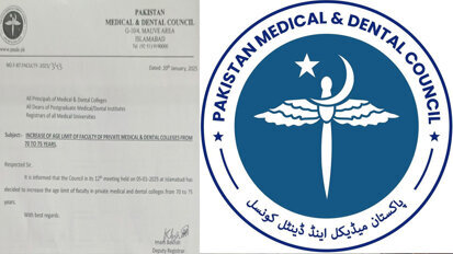 PMDC extends age limit for pvt. Medical, Dental college faculty to 75 years