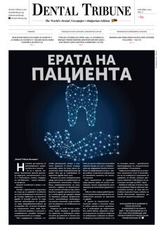 DT Bulgaria No. 10, 2019