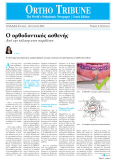 Ortho Tribune Greece No. 4, 2018