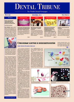 DT Russia No. 6, 2013