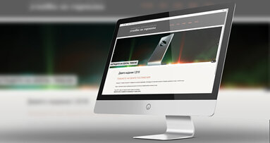 „Усмивка на годината“ с обновен уебсайт