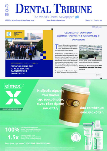 DT Greece No. 1, 2026