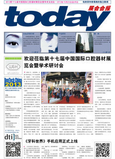 today DenTech Shanghai 2013 today DenTech Shanghai 2013