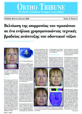 Ortho Tribune Greece No. 2, 2020
