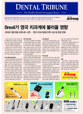 DT Korea No. 15, 2018