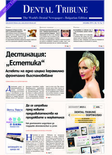 DT Bulgaria and Macedonia No. 10, 2014