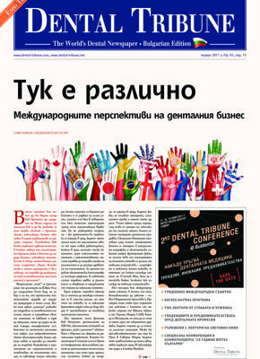 DT Bulgaria and Macedonia No. 1, 2017