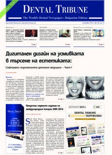 DT Bulgaria and Macedonia No. 9, 2014