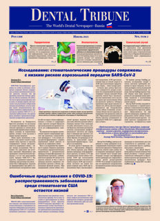 DT Russia No. 6, 2021