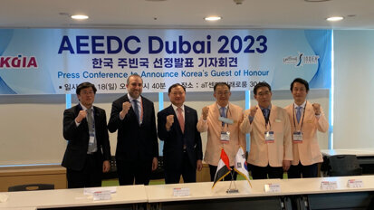 South Korea announced as AEEDC Dubai 2023 guest of honour