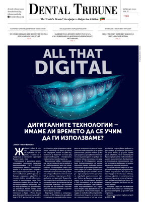 DT Bulgaria No. 01, 2020