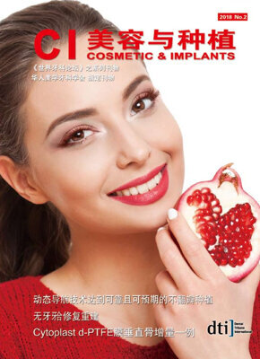 cosmetic & implants China No. 2, 2018 cosmetic & implants China No. 2, 2018