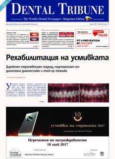 DT Bulgaria and Macedonia No. 5, 2017