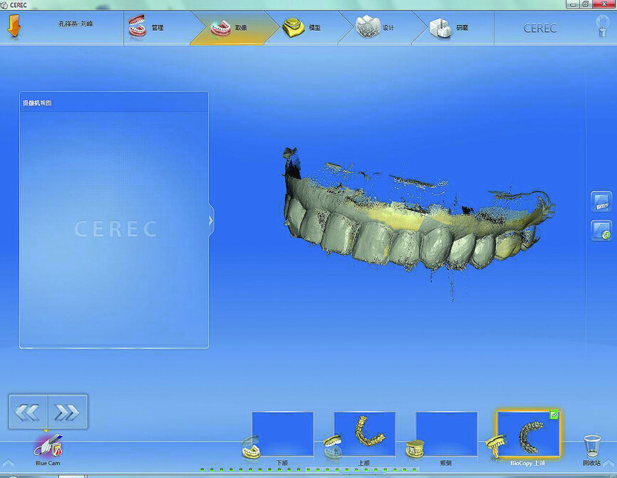 Fig. 14: Biocopy model.