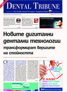 DT Bulgaria and Macedonia No. 7, 2015