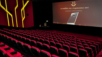 „Усмивка на годината 2017“: обратно броене