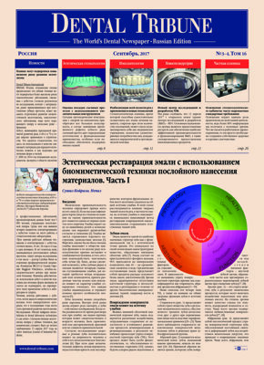 DT Russia No. 3+4, 2017