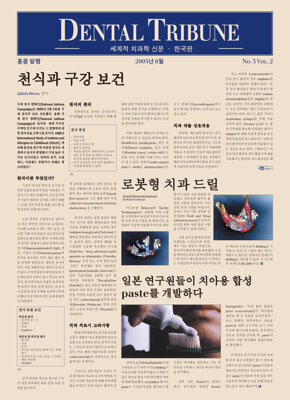 DT Korea (Archived)