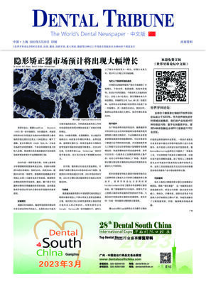 DT China No. 2, 2022