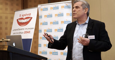 5ο ΕΠΕΤΕΙΑΚΟ ΣΥΝΕΔΡΙΟ PERIOCARE