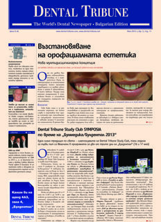 DT Bulgaria and Macedonia No. 5, 2013