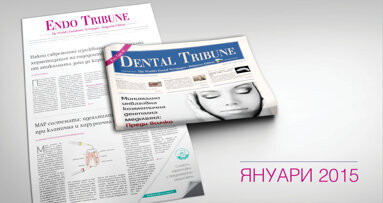 Излeзе новият Dental Tribune + Endo Tribune