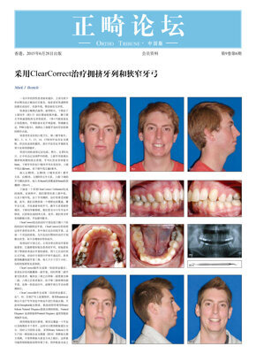 Ortho Tribune China No. 2, 2015