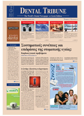 DT Greece