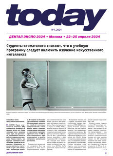 today Dental Salon Moscow 2024